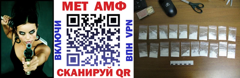 цены наркотик  Уржум  Амфетамин Розовый 
