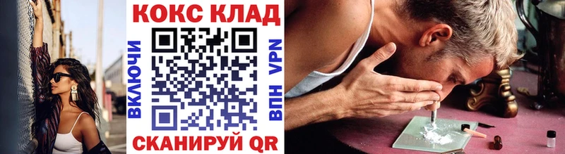 Кокаин 98%  Уржум 