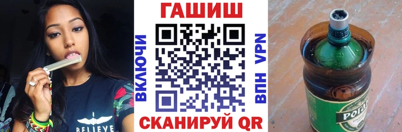 ГАШИШ убойный Уржум