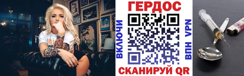 ГЕРОИН белый  блэк спрут ССЫЛКА  Уржум 