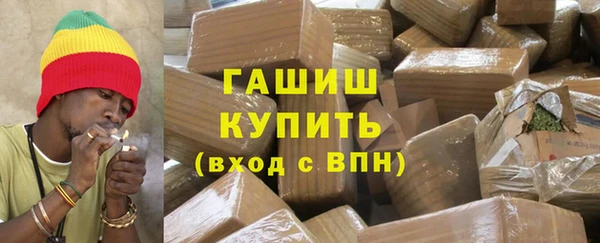 альфа пвп VHQ Беломорск