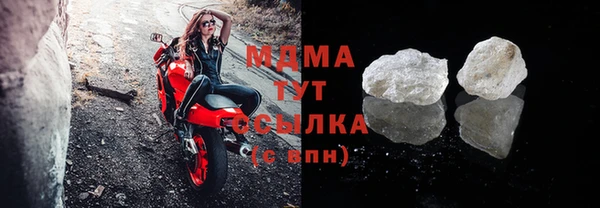 кокаин Белокуриха