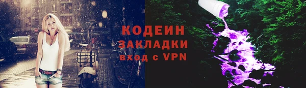 кокаин Белокуриха