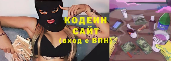 ALPHA PVP Белоозёрский