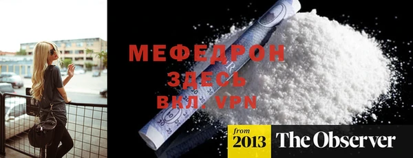 ALPHA PVP Белоозёрский