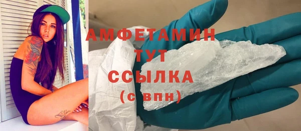 кокаин Белокуриха