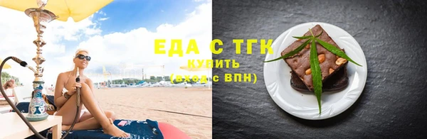 кокаин Белокуриха