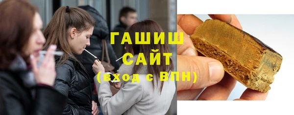альфа пвп VHQ Беломорск