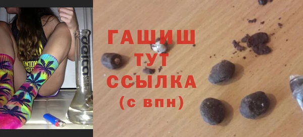ALPHA PVP Белоозёрский