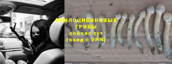 альфа пвп VHQ Беломорск