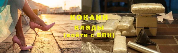 альфа пвп VHQ Беломорск