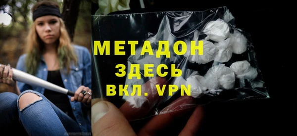 ALPHA PVP Белоозёрский