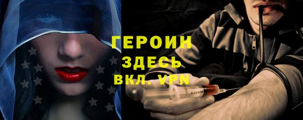 кокаин Белокуриха