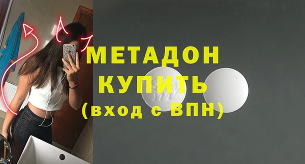 ALPHA PVP Белоозёрский