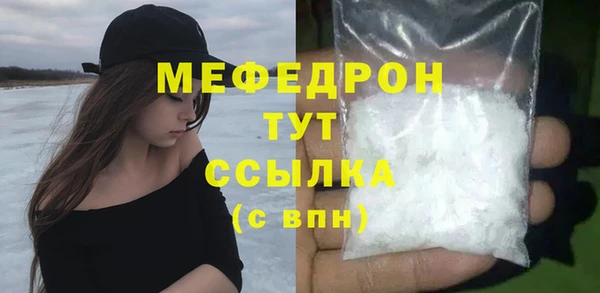 кокаин Белокуриха