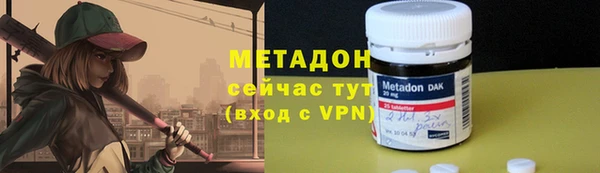альфа пвп VHQ Беломорск