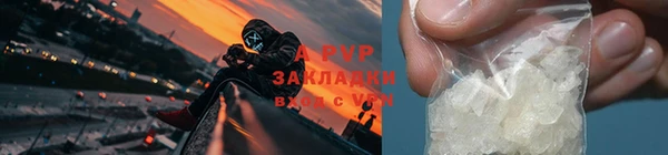 ALPHA PVP Белоозёрский