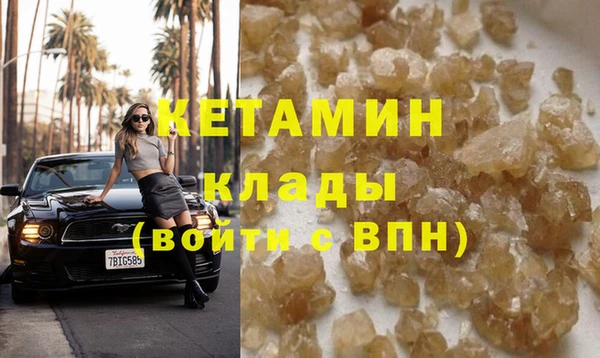 кокаин Белокуриха