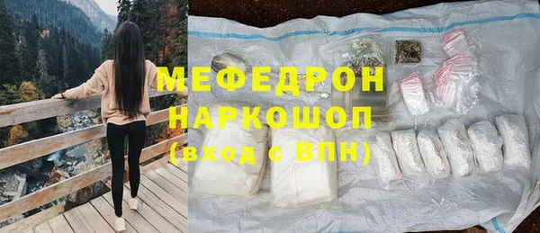 кокаин Белокуриха