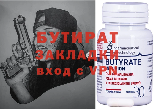 кокаин Белокуриха