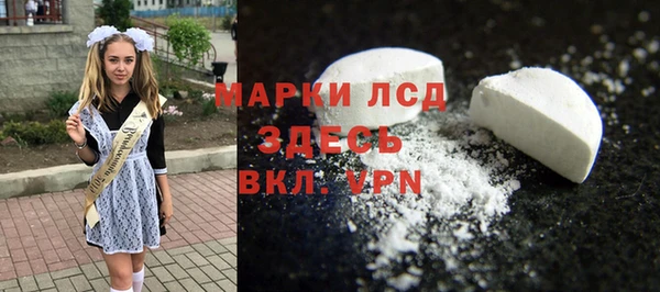 кокаин Белокуриха