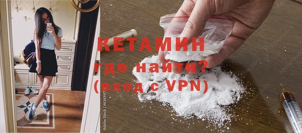 ALPHA PVP Белоозёрский