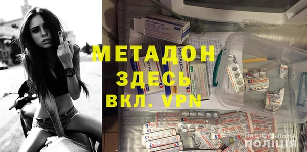 кокаин Белокуриха