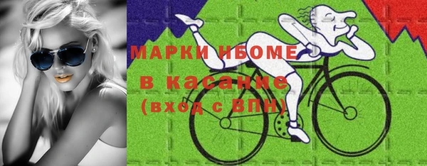 ALPHA PVP Белоозёрский
