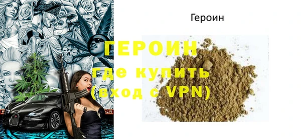 альфа пвп VHQ Беломорск