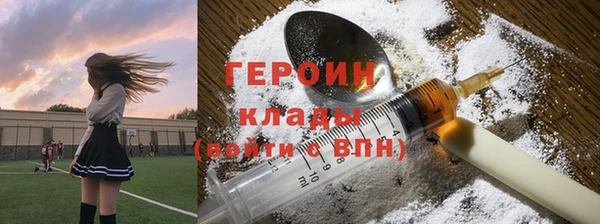 альфа пвп VHQ Беломорск