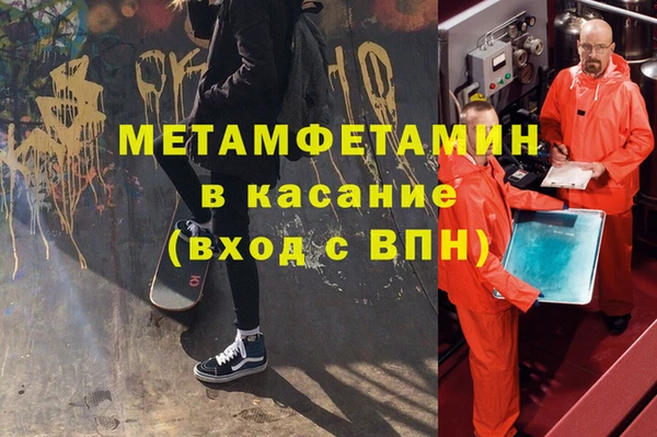 альфа пвп VHQ Беломорск