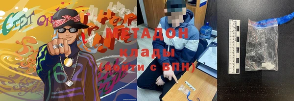 альфа пвп VHQ Беломорск