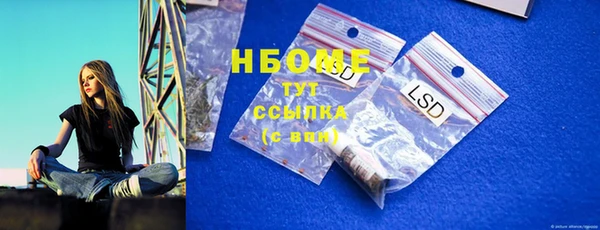 альфа пвп VHQ Беломорск