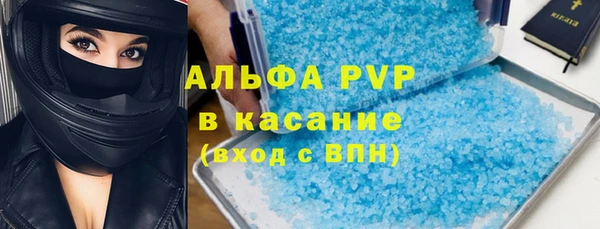 кокаин Белокуриха