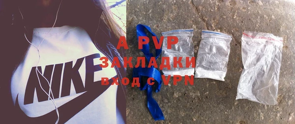 альфа пвп VHQ Беломорск