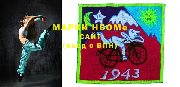 ALPHA PVP Белоозёрский