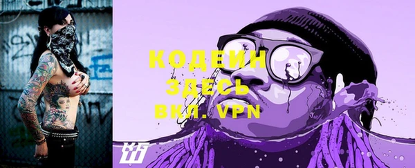 ALPHA PVP Белоозёрский