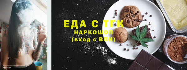 кокаин Белокуриха