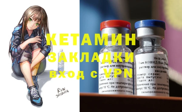 альфа пвп VHQ Беломорск