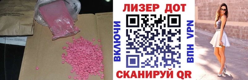 что такое   Уржум  ссылка на мегу   Лсд 25 экстази кислота 