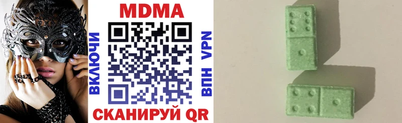 купить наркотики цена Уржум MDMA кристаллы