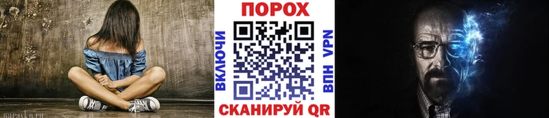 МЕТАМФЕТАМИН мет  Уржум 