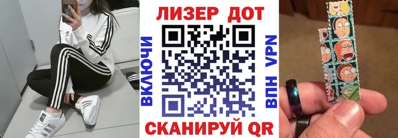 закладка  Уржум  Марки N-bome 1,5мг 