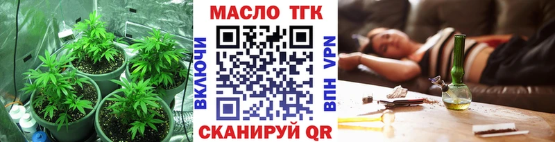 ТГК вейп  мориарти формула  Уржум 