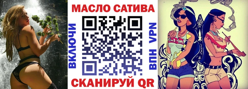Дистиллят ТГК концентрат Уржум