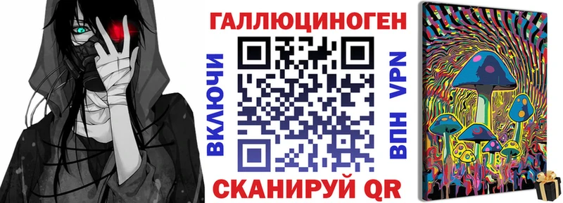 Галлюциногенные грибы Cubensis  Уржум 